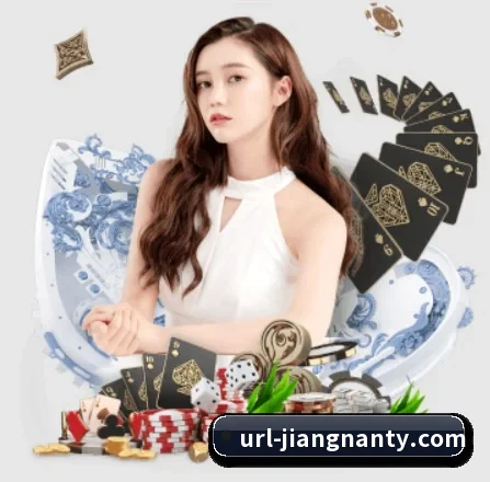江南体育 APP 界面